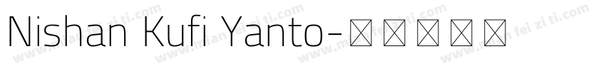 Nishan Kufi Yanto字体转换